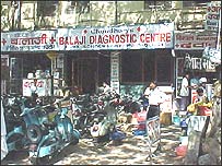 जयपुर का एक अल्ट्रासाउंड केंद्र