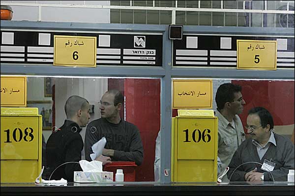 फ़लस्तीनी संसदीय चुनाव