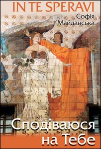 Обкладинка книжки