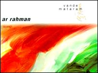 रहमान के एलबम का कवर