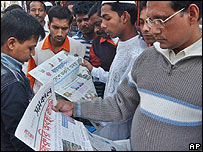 बांग्लादेश