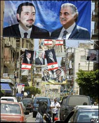 रफ़ीक हरीरी और शाद हरीरी का पोस्टर