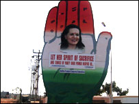 कांग्रेस कटआउट