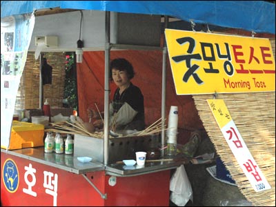 Quầy bán bánh mì chiên buổi sáng