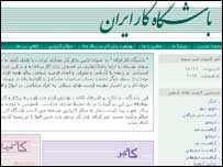 سایت باشگاه کار