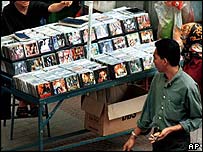 Компакт-диски, виставлені на продаж