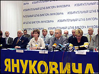 Партія Регіонів України