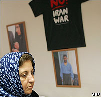 شیرین عبادی 