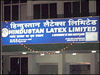 हिंदुस्तान लैटेक्स लिमिटेड