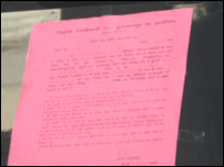 ज़ब्त की गई गाड़ी