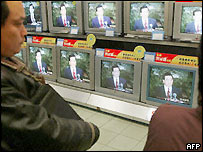 غیرملکی چینل