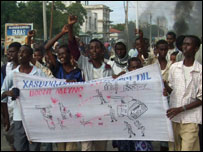 تظاهرات در موگادیشو