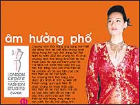 Ảnh quảng cáo của Hội đồng Anh Hà Nội