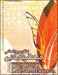 نشان کنگره ادبیات آمریکای لاتین