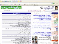 تصوير صفحه اول سايت ايسنا