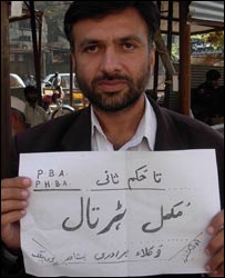 وکلاء احتجاج